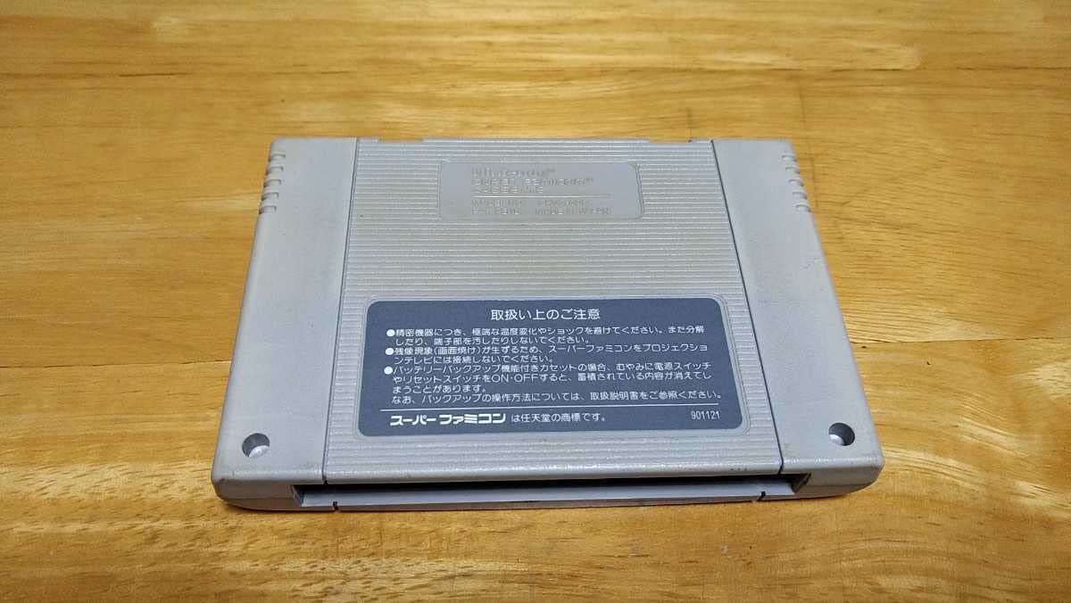Amazon | SFC「ダービースタリオンⅢ(DERBY STALLIONⅢ)」ソフトのみ